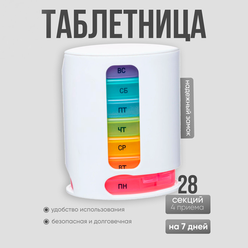 ���� ���������� �� ������, ���������� ��� �������� Onetimex ON_TAB_KRG7