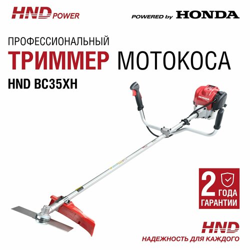 ���� ���������������� ���������� �������, �������� HND BC35XH c ���������� Honda