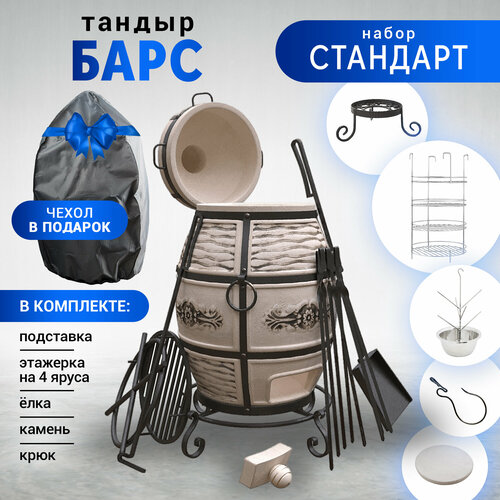 ���� ������ ������������� ����, � ������� ����������� - �������� ��������