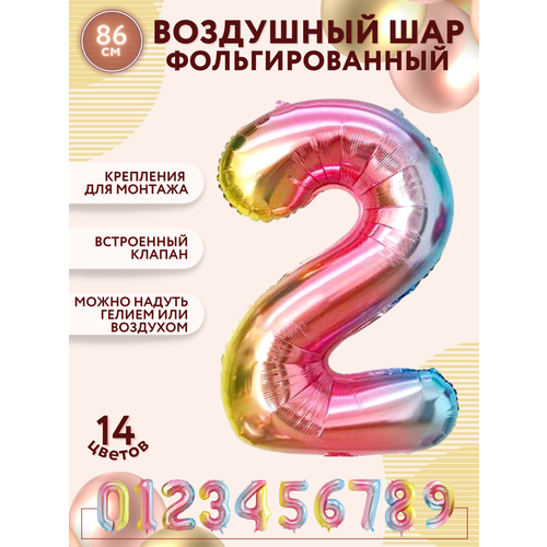 ���� �������������� ��������� ��� ����� 2, ������������, ������ 86�� / ������