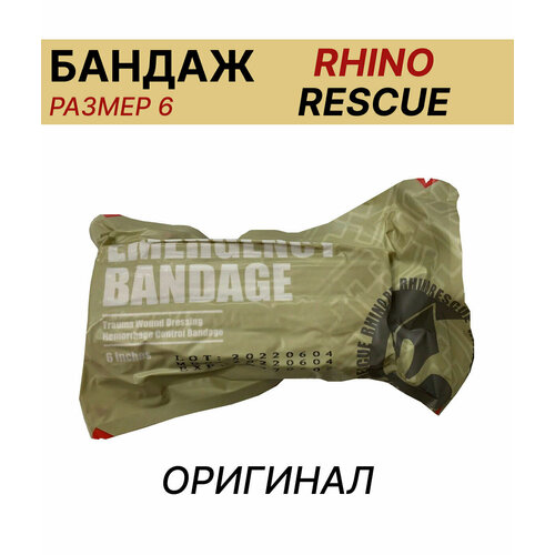        /  6 RHino Rescue/        -     , -  