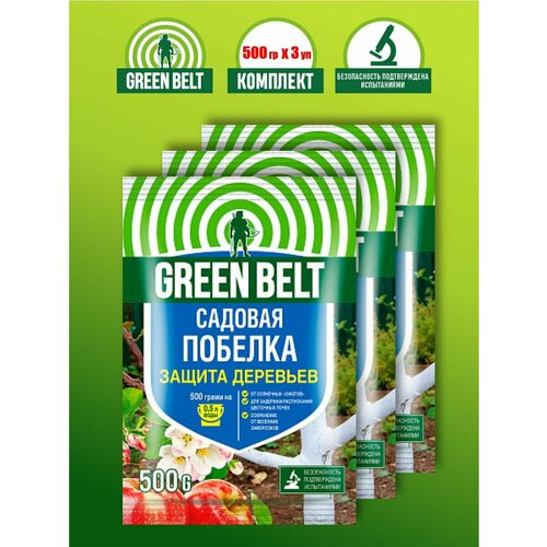      Green Belt 500 .  3 .  -     , -  