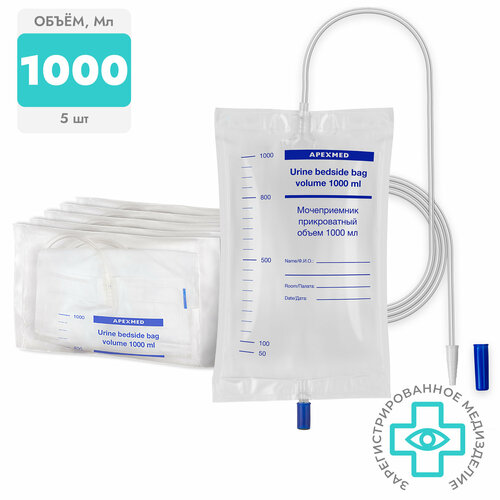     Apexmed 1000 , 5   -     , -  