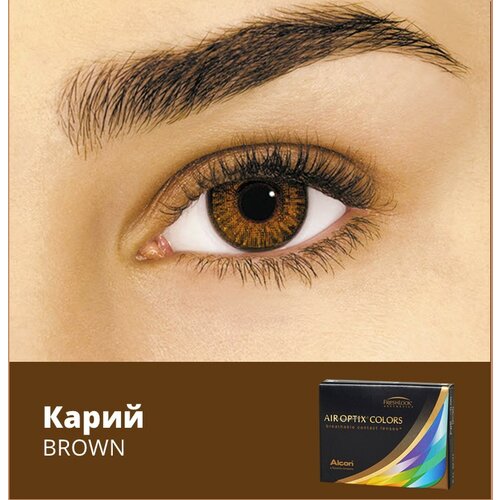     Alcon Air optix Colors, 2 ., R 8,6, D -1,5, brown  -     , -  