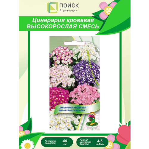 ���� ��������� �������� ������������ ����� ��������� 0,01 ��.