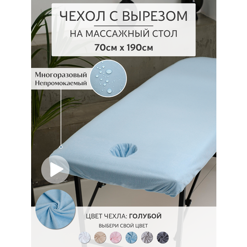 ���� ����� �� �������/��������� ���� � ������� ��� ���� �������� ������� ������������� 190*70