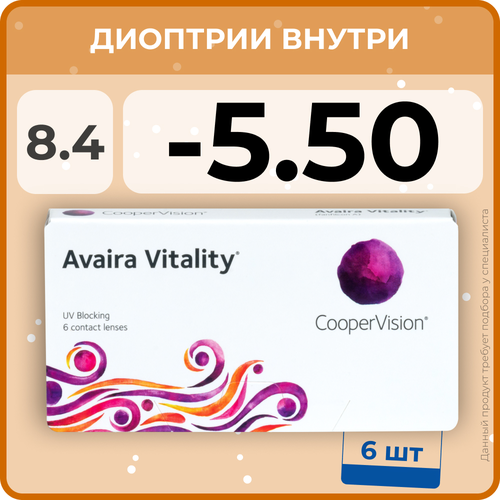     CooperVision Avaira Vitality, 6 ., R 8,4, D -5,5, , 1 .  -     , -  