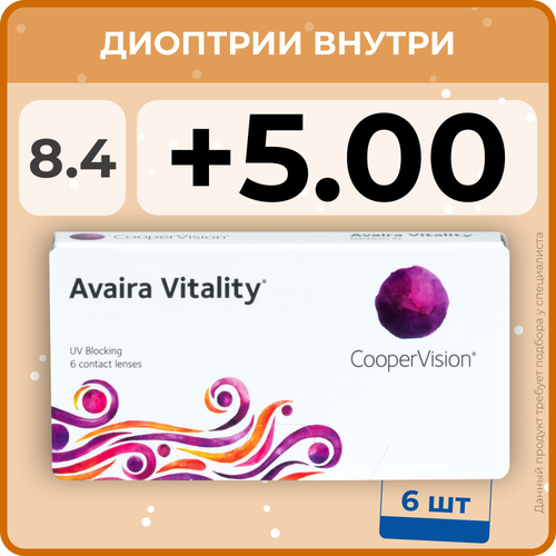     CooperVision Avaira Vitality, 6 ., R 8,4, D +5, , 1 .  -     , -  