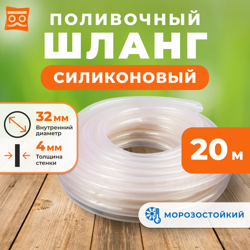 ���� ����� ����������� 32��, 20 ������