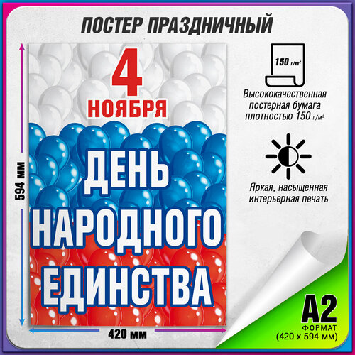 ���� ������ �� ���� ��������� �������� / �-2 (42x60 ��.)