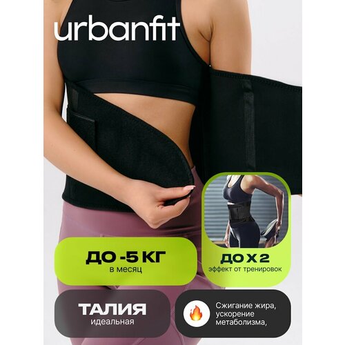      Urbanfit,  XXL,   -     , -  