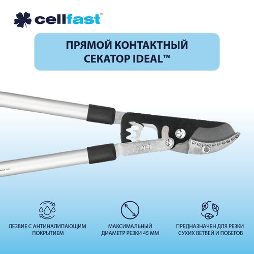    IDEAL Cellfast 40-413  -     , -,   