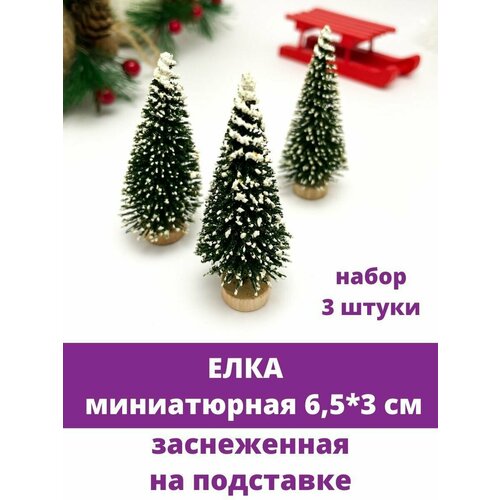 ���� ������ �����������, ����� ����������, ��������������, 6,5*3 ��, ����� 3 �����