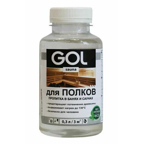         Gol Sauna 0.3   -     , -,   