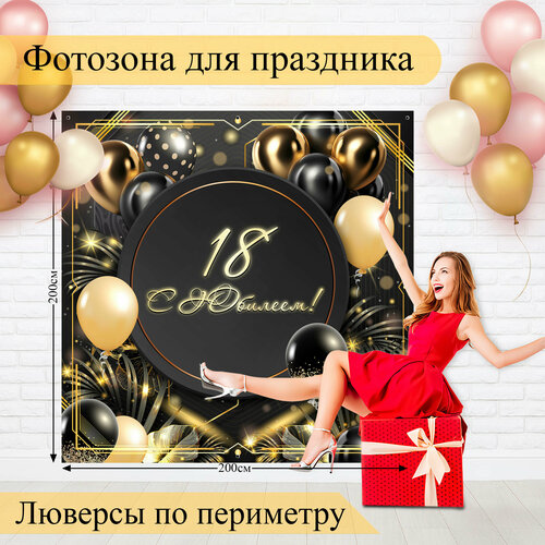 ���� ������ ��� �������� � ������� 18 ���!