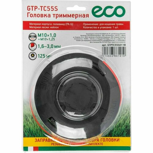     ECO GTPTC55S011B  -     , -,   