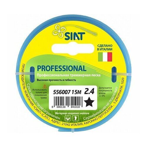     SIAT Professional 2.4 15   -     , -,   