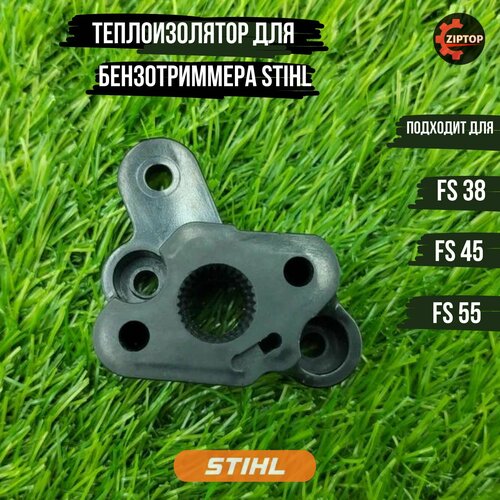      STIHL FS 38, 45, 55  -     , -,   