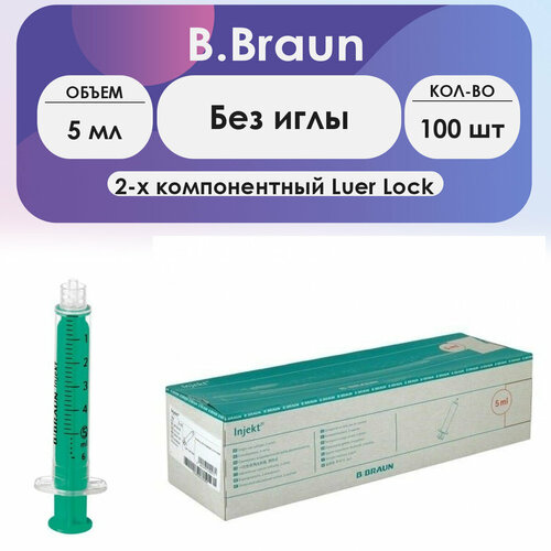    B.Braun Injekt (2-.) 5,  , Luer Lock - 100   -     , -  