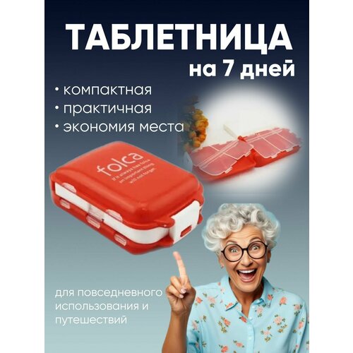 ���� ���������� ��������� Folca ����/����/�����/���� ���������