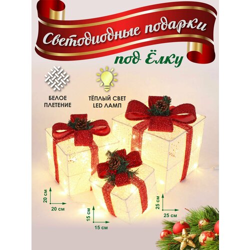 ���� ���������� ������� 3 ����� ���������� ������������ ���������� 25*25 ��, 20*20 ��, 15*15 �� �����