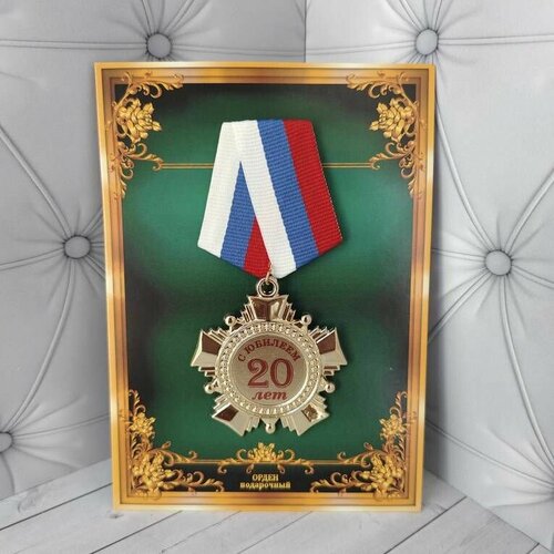 ���� ����� 20 ���, ������, �������, �������, �������.