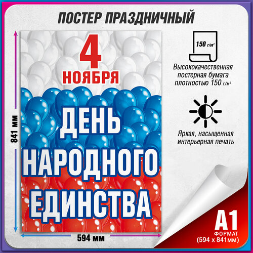 ���� ������ �� ���� ��������� �������� / �-1 (60x84 ��.)