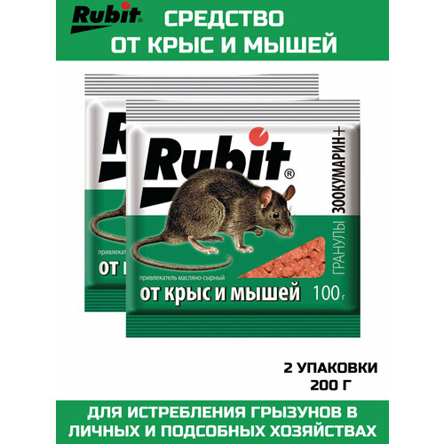   Rubit_    ,   _2 .  -     , -,   