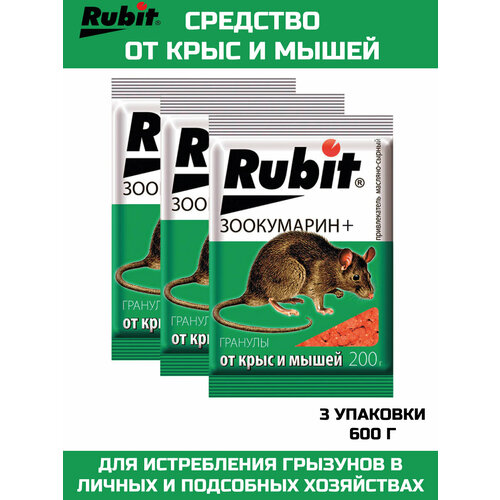   Rubit_    ,    +_3 .  -     , -,   