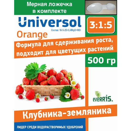    Universol Orange - 500   -     , -,   