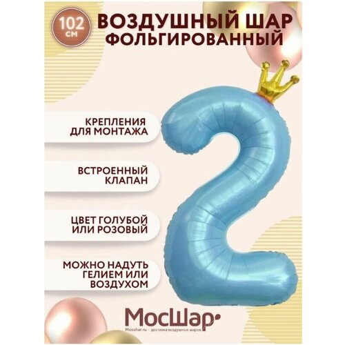 ���� �������������� ��������� ��� ����� ����� 2, ������� � �������, ������ 102�� / ������