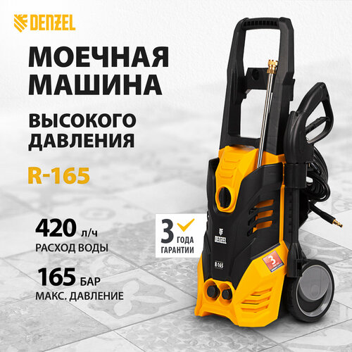      Denzel R-165, 2200 , 165 , 7 /,  Denzel  -     , -  