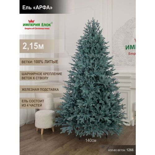 ���� ���� ������������� ���������� ����� ������� ������� 215 ��, ��� �� ��������� � �������, ������� ����