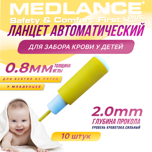 ���� ������ �������������� ��� ������ ����� � �����, ������� ������� 2.0��, 10 ��.