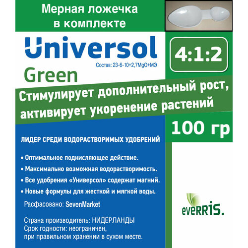    Universol Green 0,1.  -     , -,   