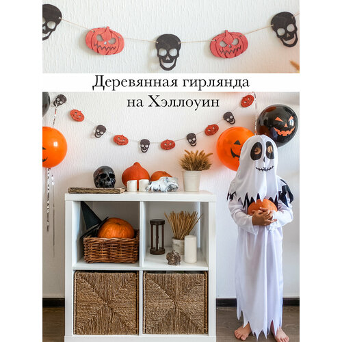         .   Halloween   . -      -     , -  