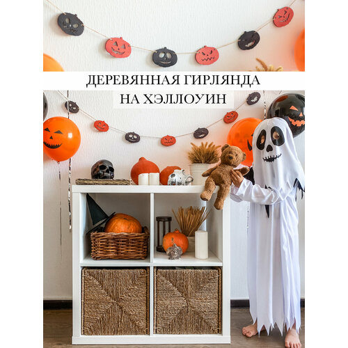 ���� �������� ���������� �� �������� ������ � ��������� �����. ��������� ����� Halloween �����. ��������-�������� �������� �����