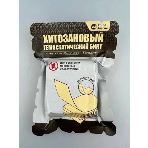 ���� Rhino Rescue ��������������� ���� ����������� 7,5�150�� Z-������� ����������� ����������� ��������������������/������������ ����� sos