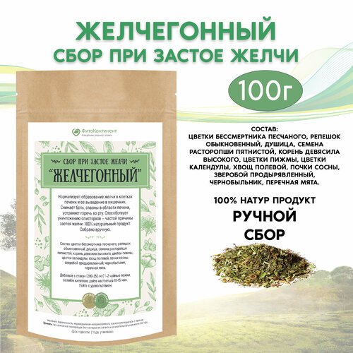 ���� ���� ��� ������ ����� ������������, 100 ��