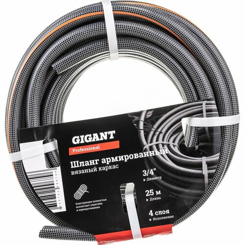     Gigant GRH-01  -     , -,   