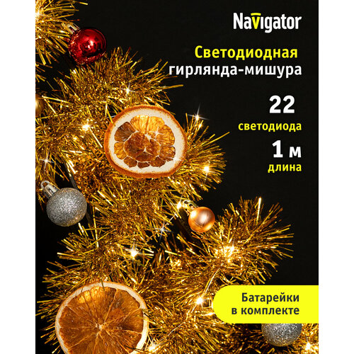    Navigator 95 057     , 1   -     , -  