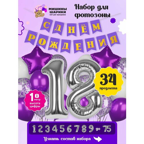 ���� ����� ����� ��� �������� �� ���� �������� ����� ����� 18 ��� ������