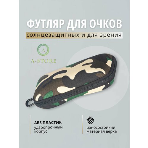 ���� ������ ����� ��� �����; A-Store; � �������