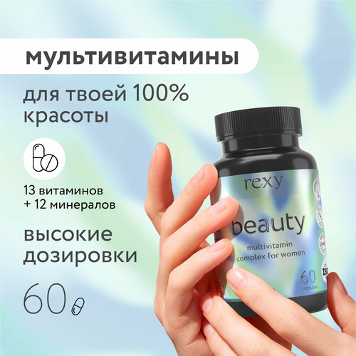 ���� �������� ��� ������ �������� rexy 60 ������, ���� ��� �������, �������������� ��� �������� ��������, �������� 13 ��������� � 12 ��������� ProteinRex