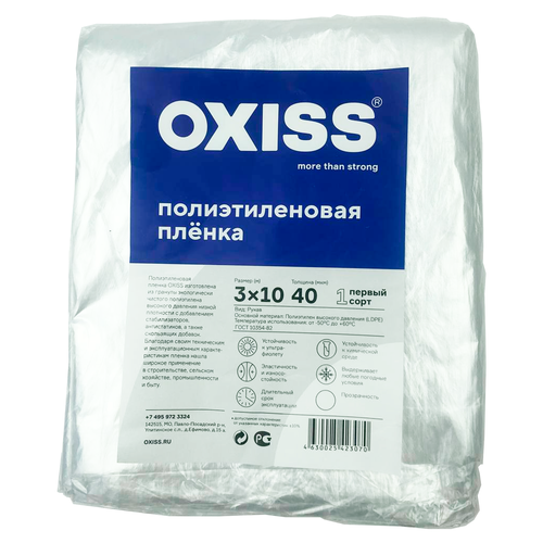     OXISS 40   310  -     , -  