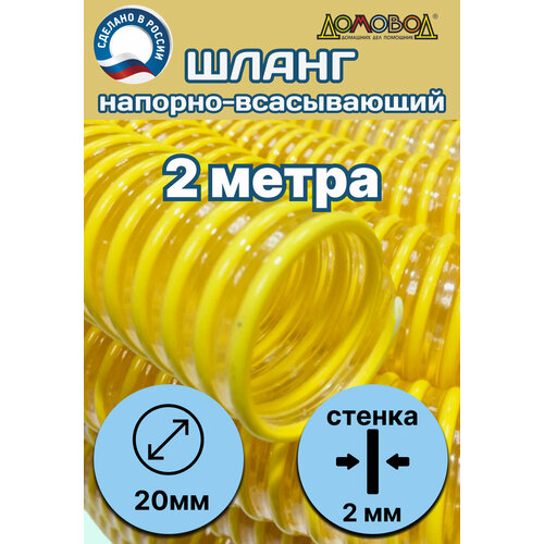           d 20 (2  ) Tuboflex - 20-2  -     , -  