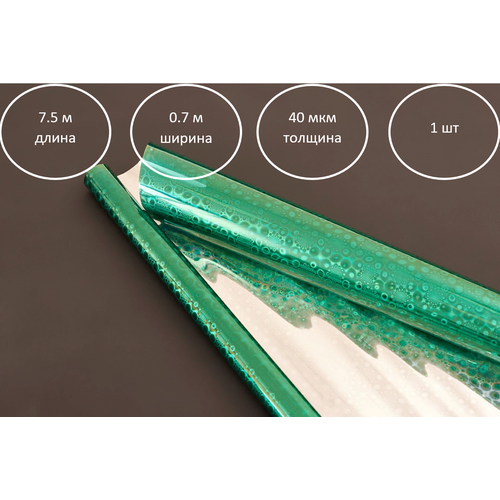 ���� ��������������� ����������� ����� 7.5�0.7 �