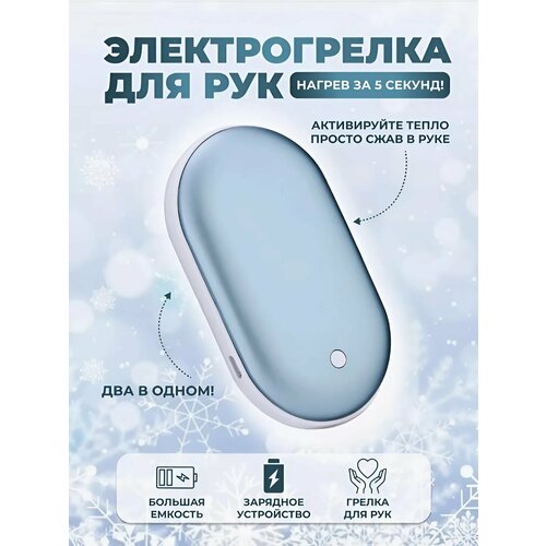       21 power bank,    -     , -  