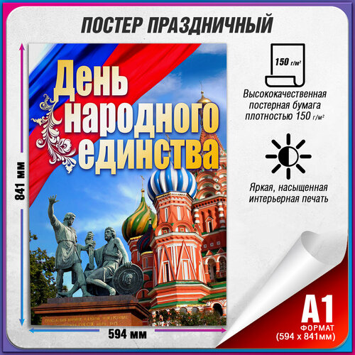 ���� ������ �� ���� ��������� �������� / �-1 (60x84 ��.)