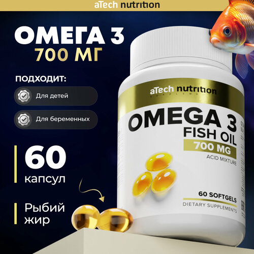 ���� Omega 3 ����. ����., 0.7 �, 60 ��., 1 ��.